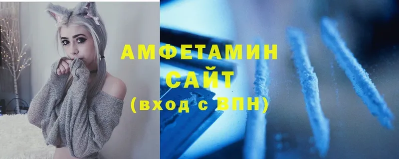 где продают   Артёмовский  MEGA вход  АМФ VHQ 