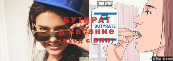 эйфоретик Бугульма