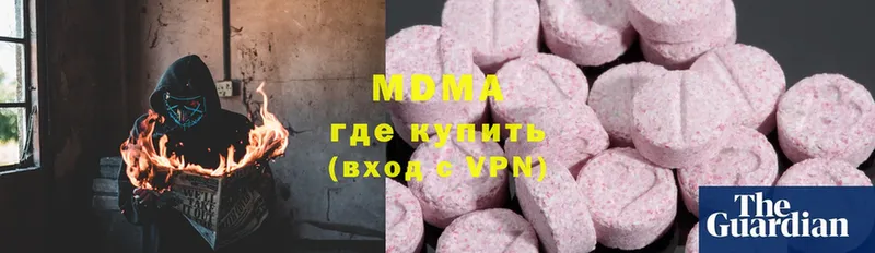 MDMA Molly  хочу наркоту  Артёмовский 