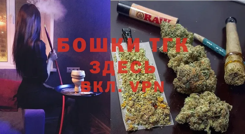 MEGA вход  продажа наркотиков  Артёмовский  Конопля план 